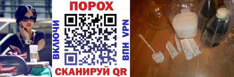 закладки  Николаевск-на-Амуре  АМФЕТАМИН Розовый 