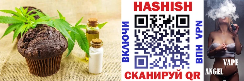 Еда ТГК марихуана  Николаевск-на-Амуре 