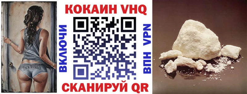 darknet клад  кракен ONION  Cocaine Перу  Николаевск-на-Амуре  наркошоп 