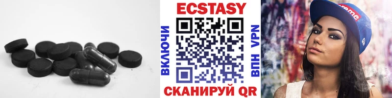Экстази ешки  Николаевск-на-Амуре 