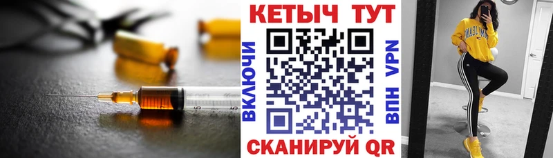 Кетамин VHQ Николаевск-на-Амуре