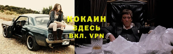 прущие крисы Армянск