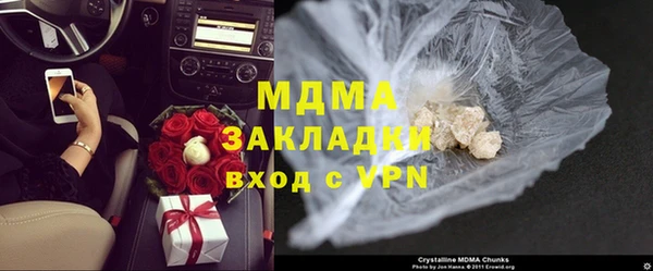 экстази Арсеньев