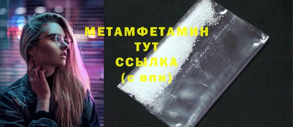 прущие крисы Армянск