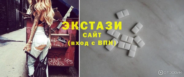 экстази Арсеньев