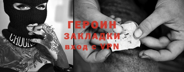 экстази Арсеньев