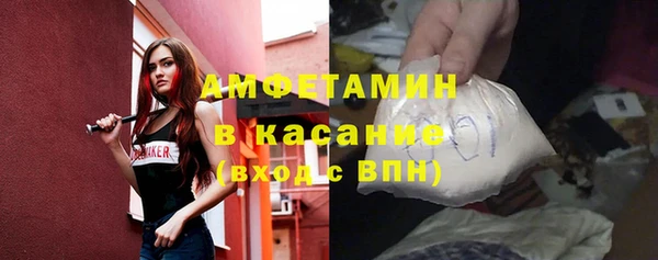 экстази Арсеньев