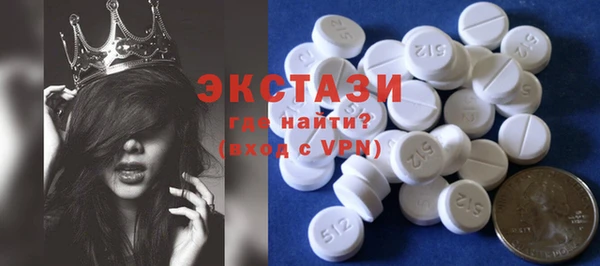 экстази Арсеньев