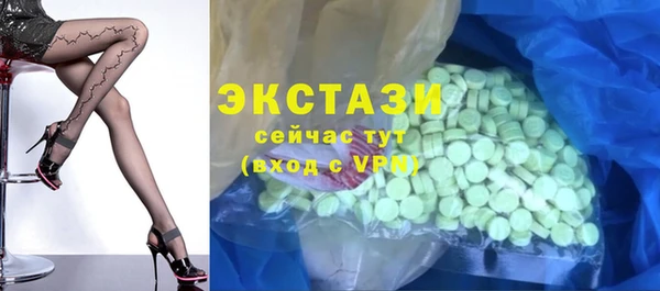 прущие крисы Армянск