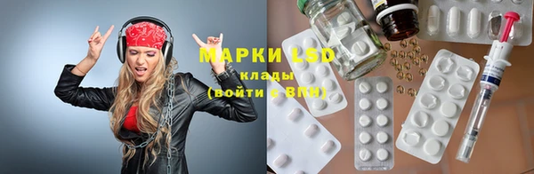 прущие крисы Армянск