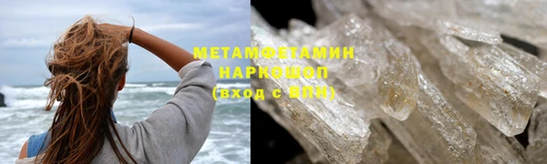 прущие крисы Армянск