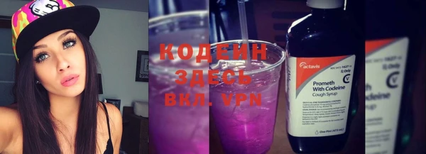 прущие крисы Армянск