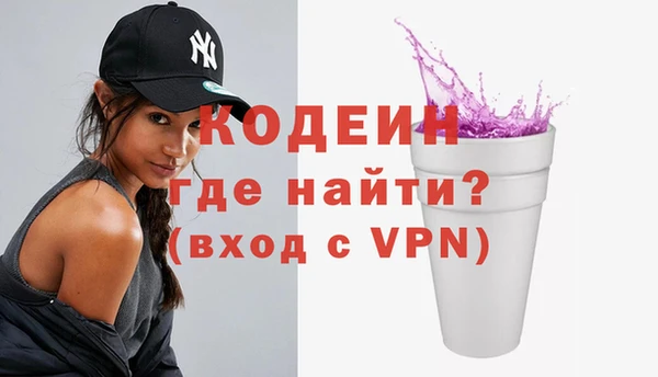 экстази Арсеньев