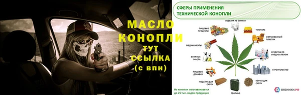прущая мука Богородск