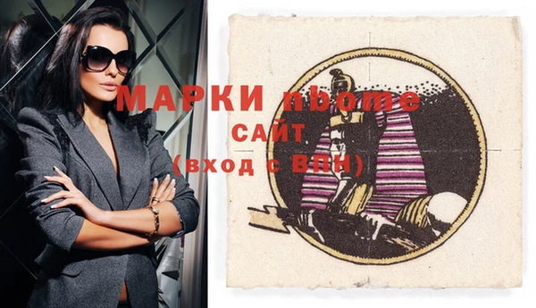 спиды Аркадак