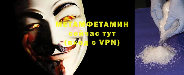 марихуана Нязепетровск