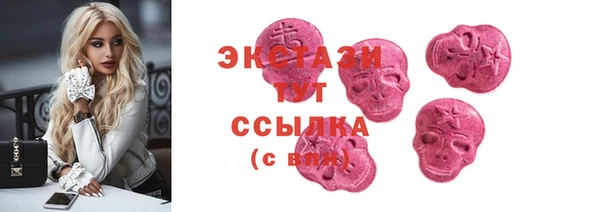 экстази Арсеньев