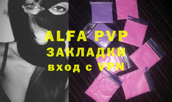 экстази Арсеньев