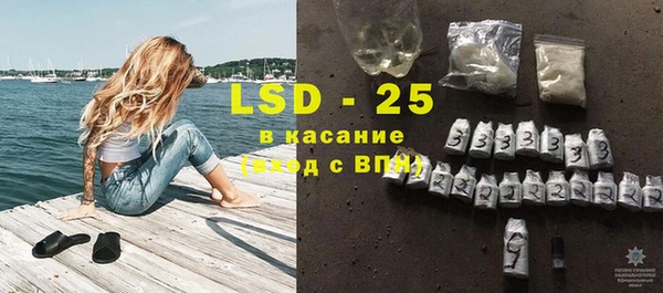 прущие крисы Армянск