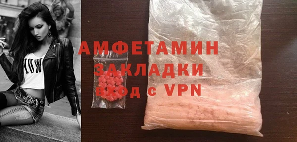 экстази Арсеньев