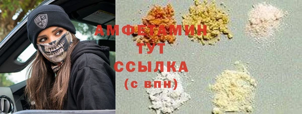 экстази Арсеньев