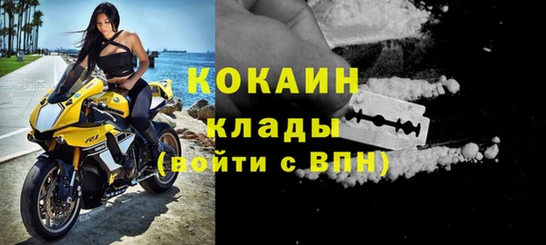 первитин Алексин