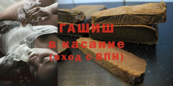 прущие крисы Армянск