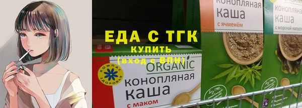 спиды Аркадак