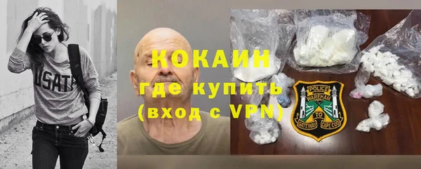 прущие крисы Армянск
