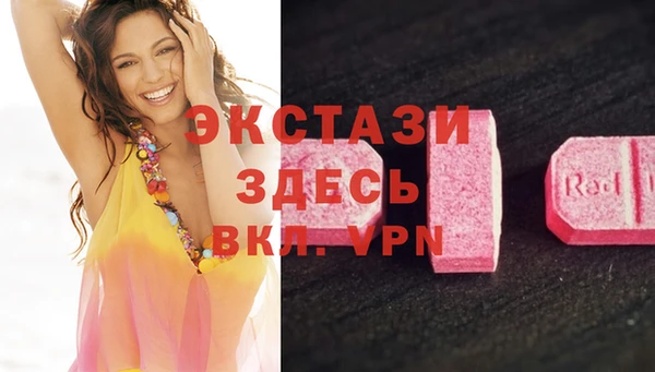прущие крисы Армянск