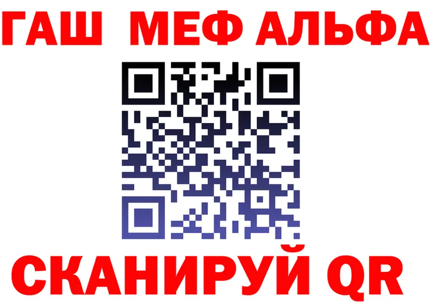 АМФ Premium маркетплейс shop МЕГА Николаевск-на-Амуре