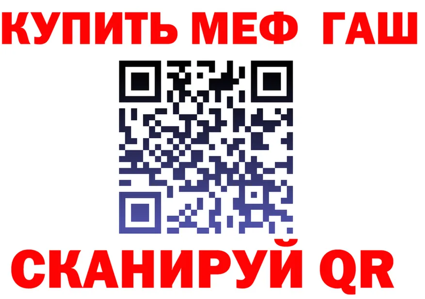 Canna-Cookies марихуана ONION дарк нет KRAKEN Николаевск-на-Амуре