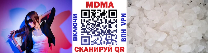 МДМА crystal Николаевск-на-Амуре