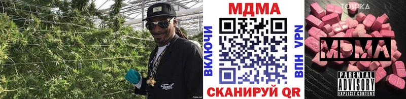 купить наркоту  Николаевск-на-Амуре  MDMA кристаллы 
