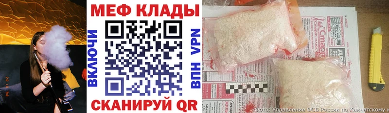 Меф mephedrone  Николаевск-на-Амуре 