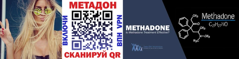 MEGA маркетплейс  Николаевск-на-Амуре  МЕТАДОН кристалл 