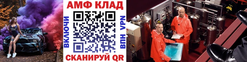 МЕТАМФЕТАМИН винт Николаевск-на-Амуре