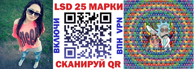 Марки NBOMe 1500мкг  Николаевск-на-Амуре 