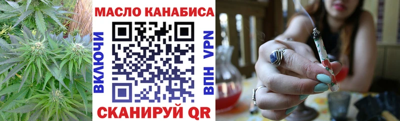 ТГК гашишное масло  цены   Николаевск-на-Амуре 